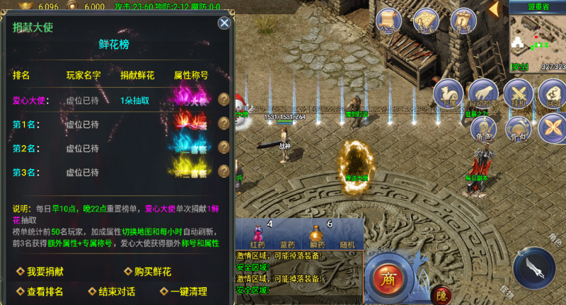 极致复古火龙-大大源码网